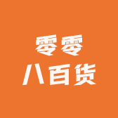 零零八百货