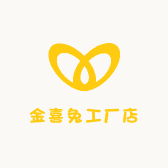 金喜兔工厂店