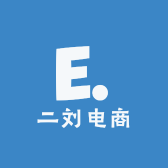 二刘电商