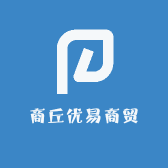 商丘优易商贸