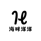 海畔洋洋