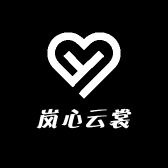 岚心云裳