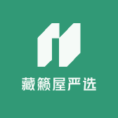 藏籁屋严选