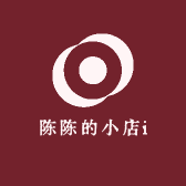 陈陈的小店i