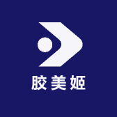 胶美姬阿胶工厂
