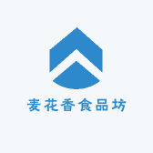 麦花香食品坊