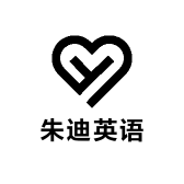 朱迪英语