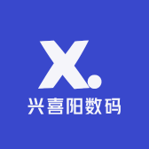 兴喜阳数码