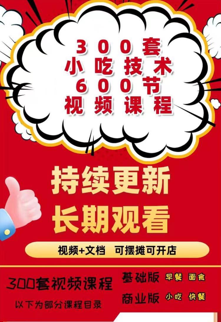 包包子的张