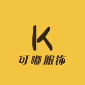 可嘟服饰