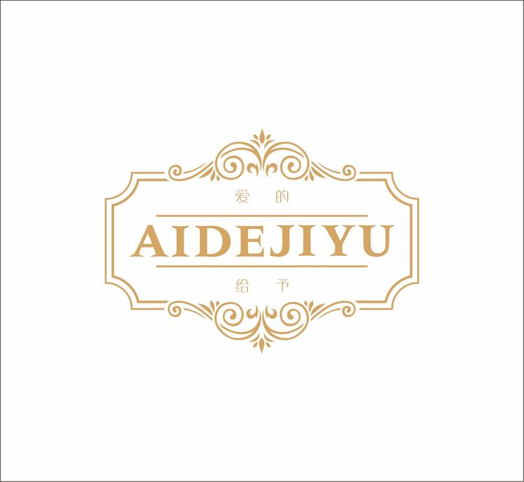 阜南县爱的给予婚庆用品店的小店