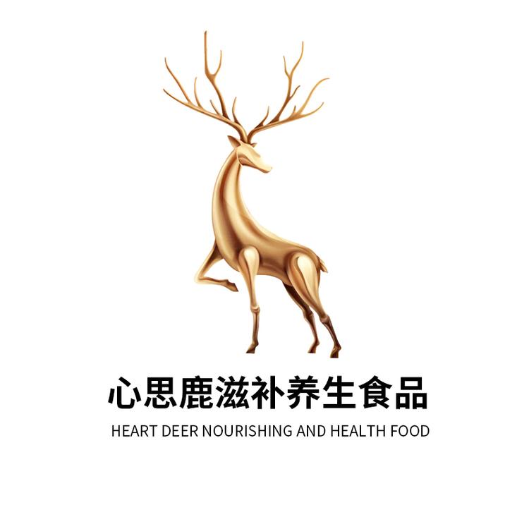 心思鹿滋补食品