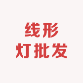 浩洋台球氛围灯工厂