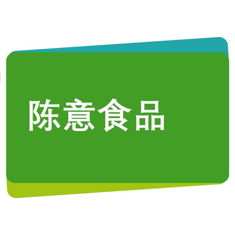 陈意水饮仓