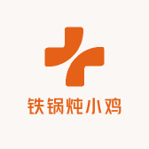 铁锅炖小鸡