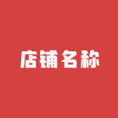 孙存杰
