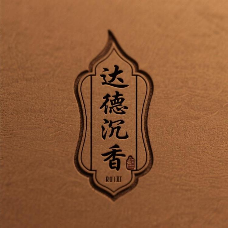 沉香达德文玩