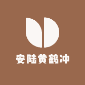 安陆黄鹤冲茶叶