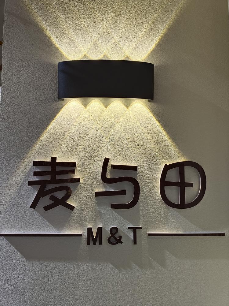 太原市杏花岭区麦田服饰店的小店