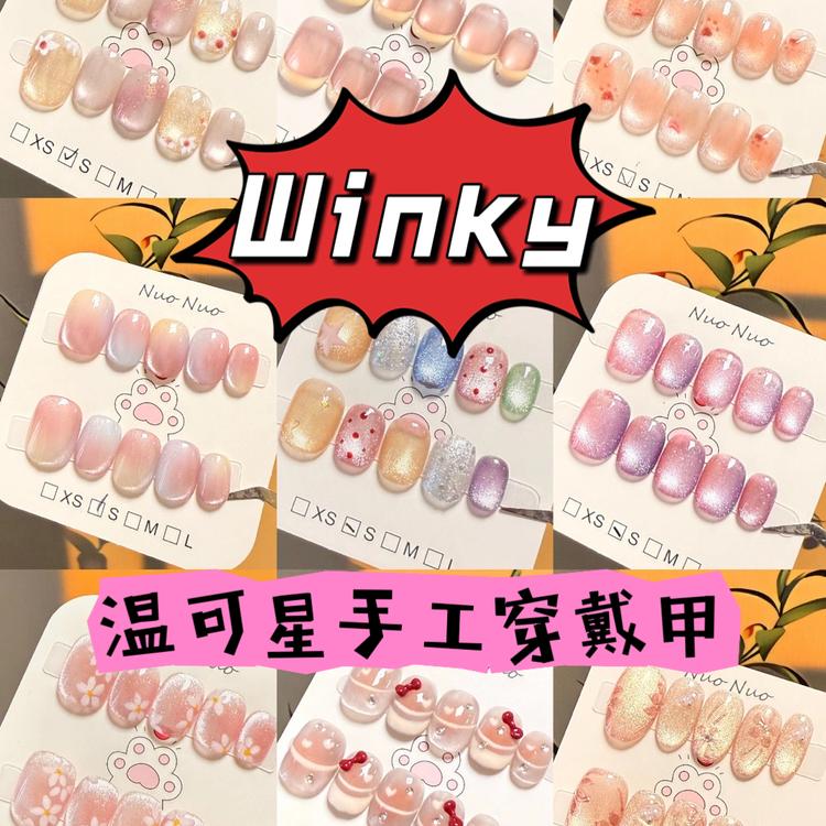 Winky温可星