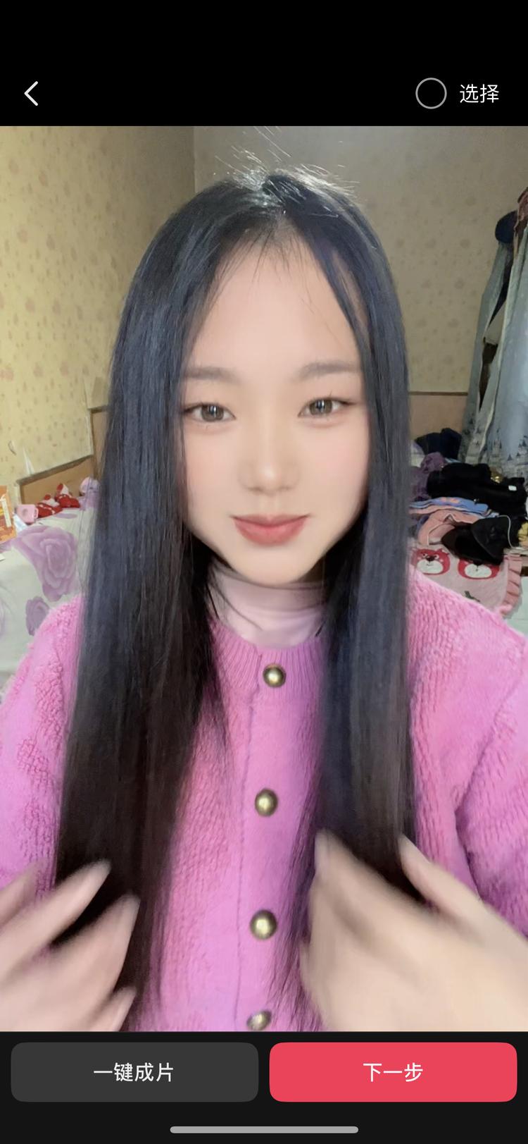 桃子滋补店