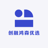 创融鸿森优选