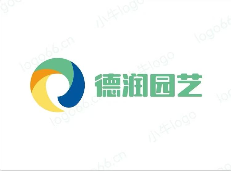 德润园艺1