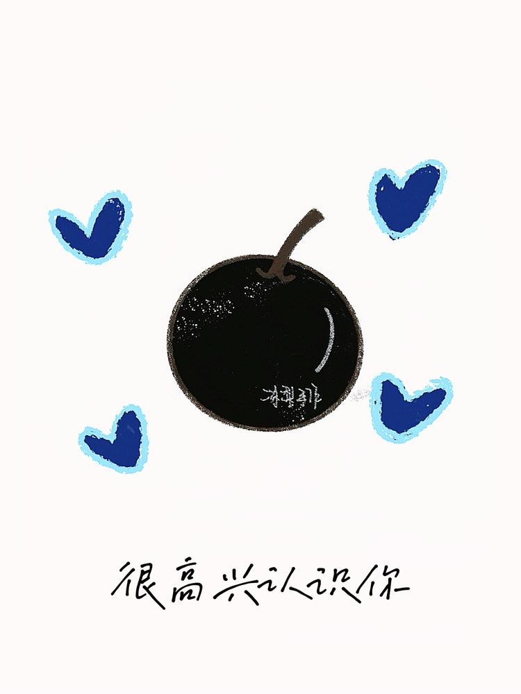 冻梨手作