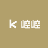 崆崆形象蜕变企业店