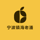 宁波镇海老潘果树苗农场