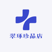翠琢珍品店