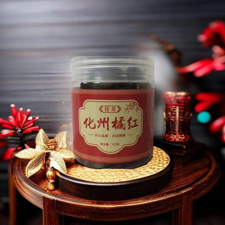 佳美橘红