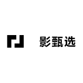 洸影甄选
