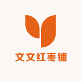 文文红枣铺