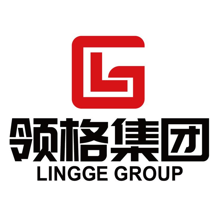 领格集团