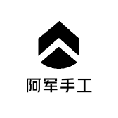 阿军手工精选小铺
