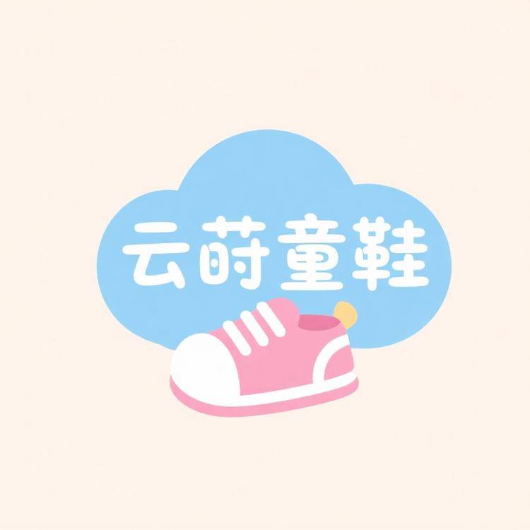 云莳童鞋