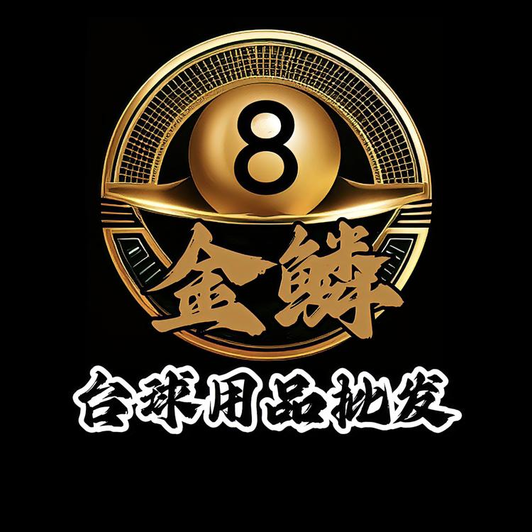 台球用品批发皮头巧克