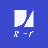 北一广