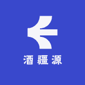 酒疆源