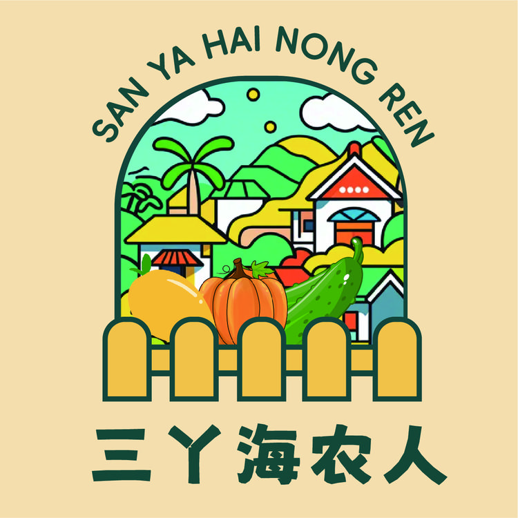 三丫海农人
