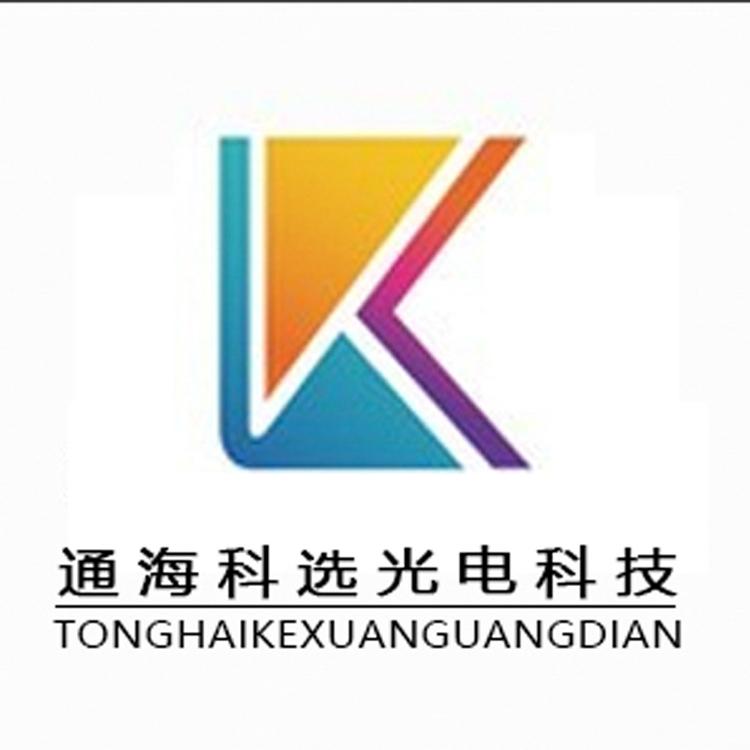 通海科选光电个体店