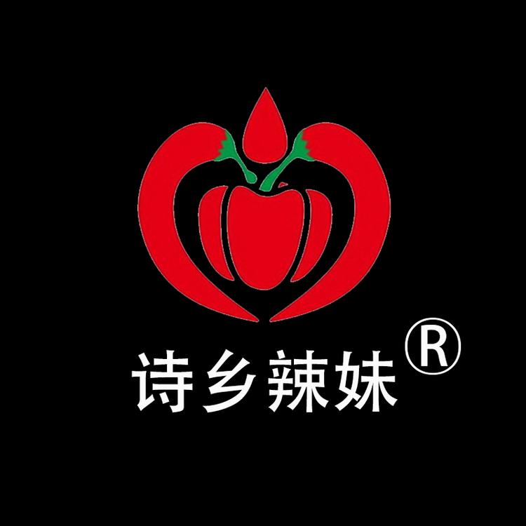 诗乡辣妹绥阳专卖店