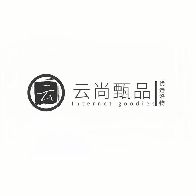 云尚甄品企业店