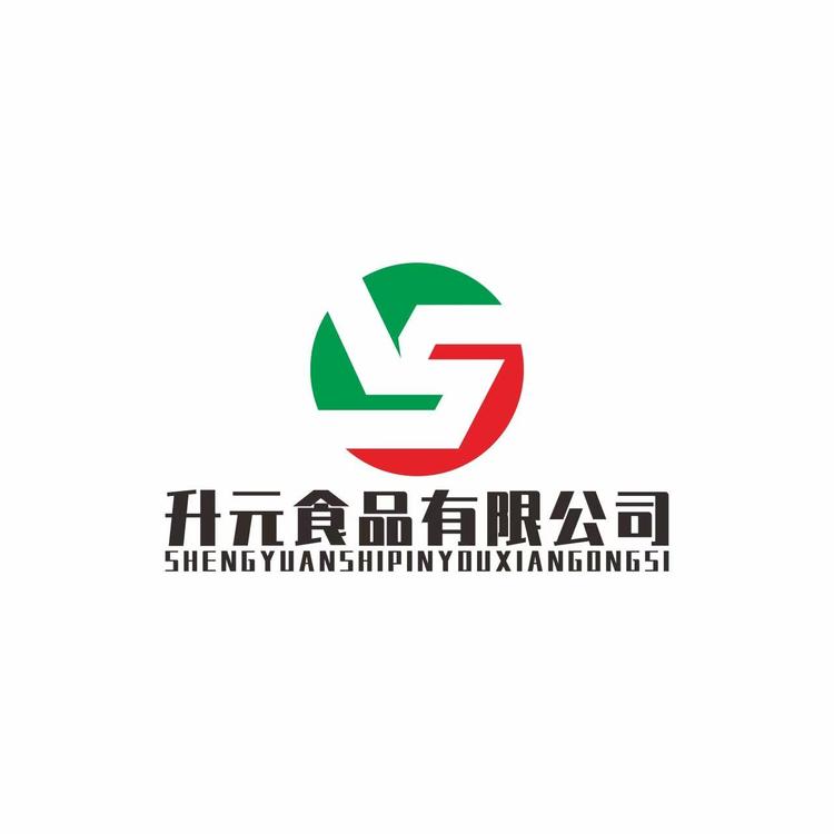 临猗县升元食品生产有限公司