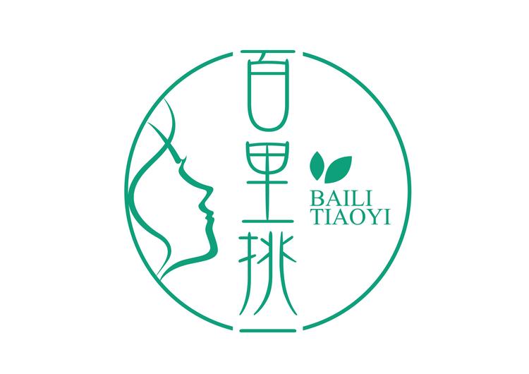 百里挑一轻奢护肤