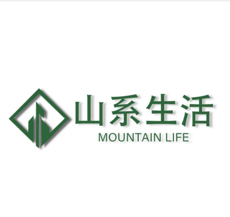 山系生活户外