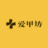 爱甲坊美甲美睫
