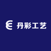 丹彩工艺