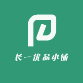 长一优品小铺